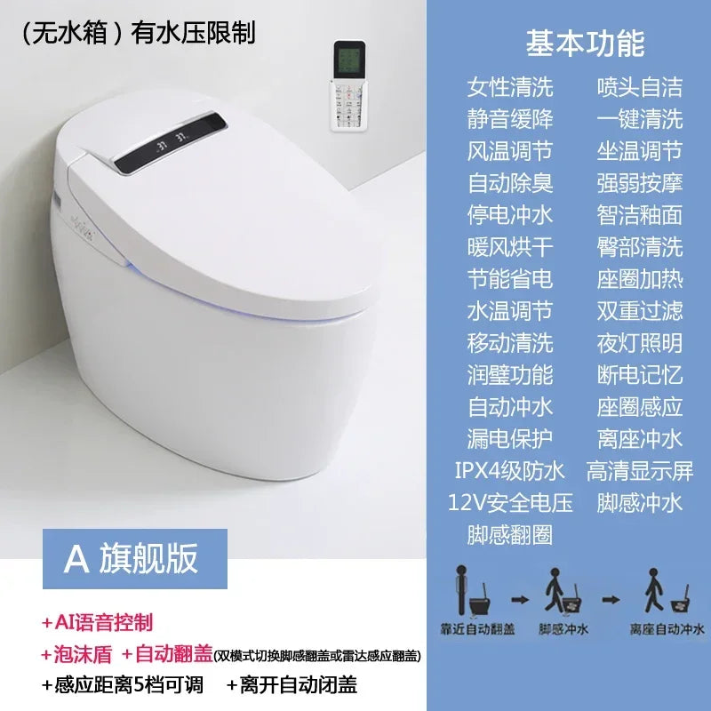 zqSmart toilet toilet, fully automatic voice integrated, no water pressure limit instant hot toilet