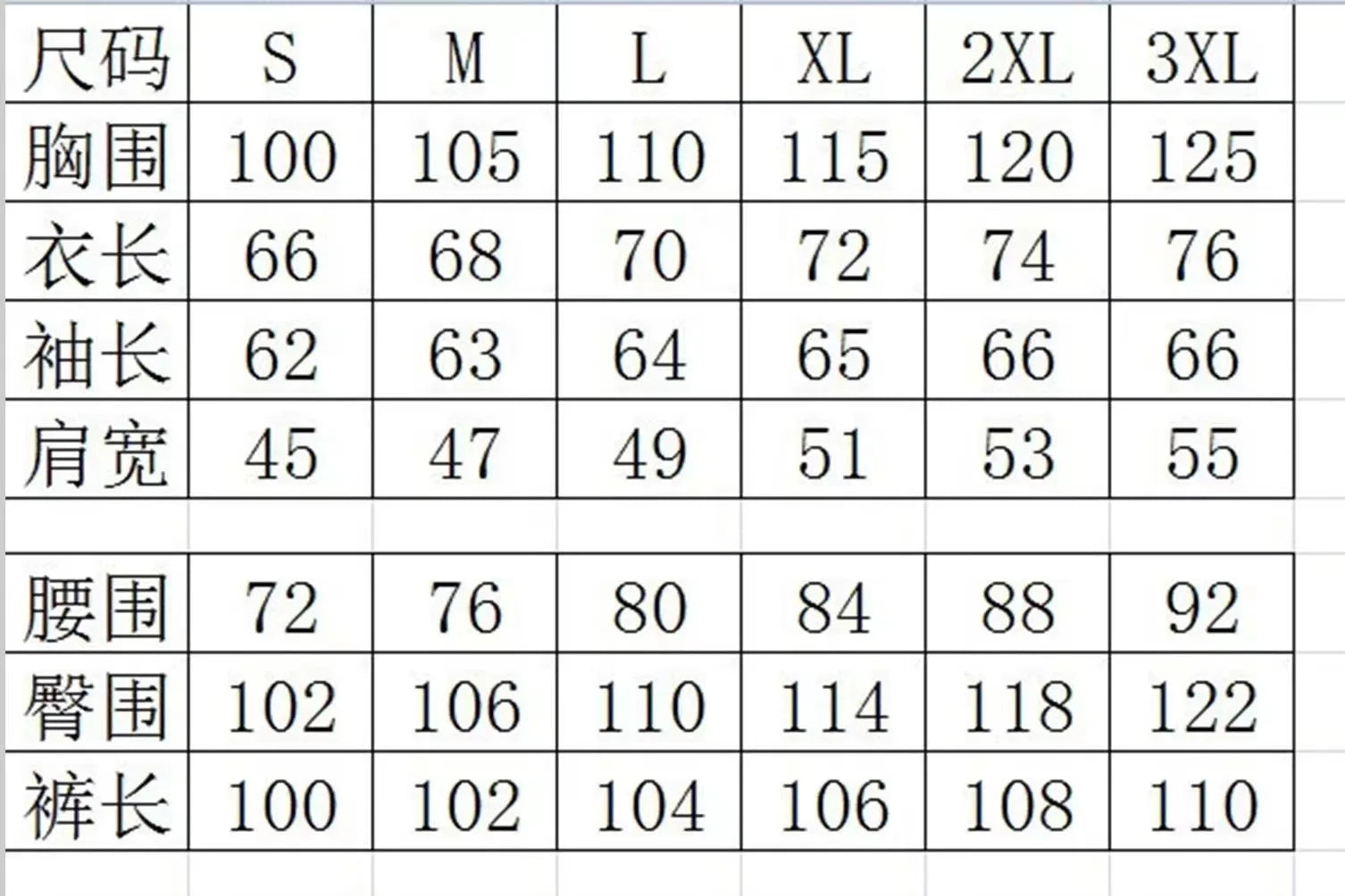 Stylish and trendy fitness jogging loose sportswear set of 2-piece pullover hoodie and long pants for men in autumn and winter