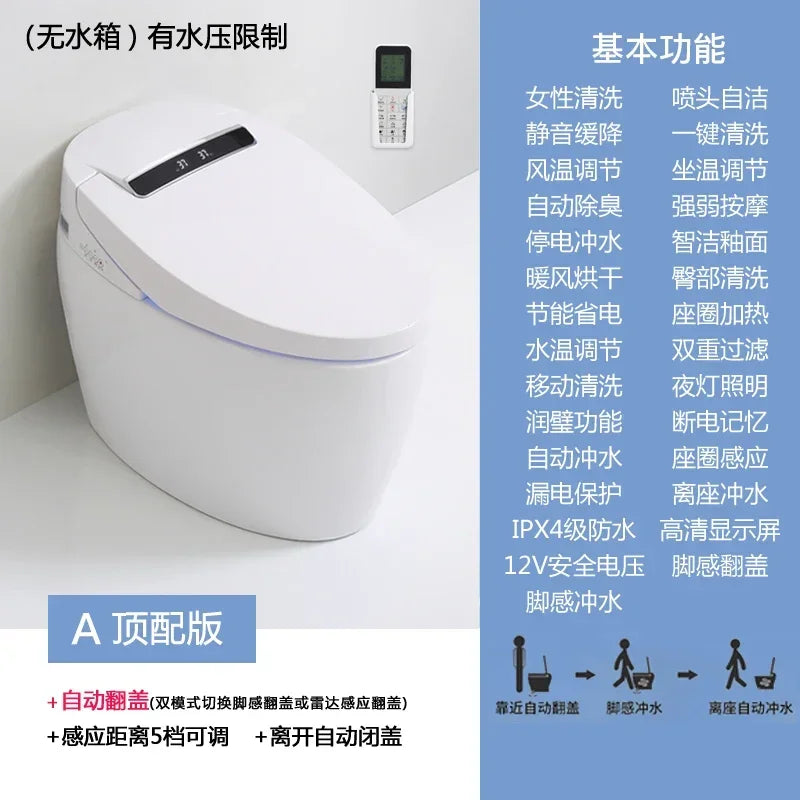 zqSmart toilet toilet, fully automatic voice integrated, no water pressure limit instant hot toilet