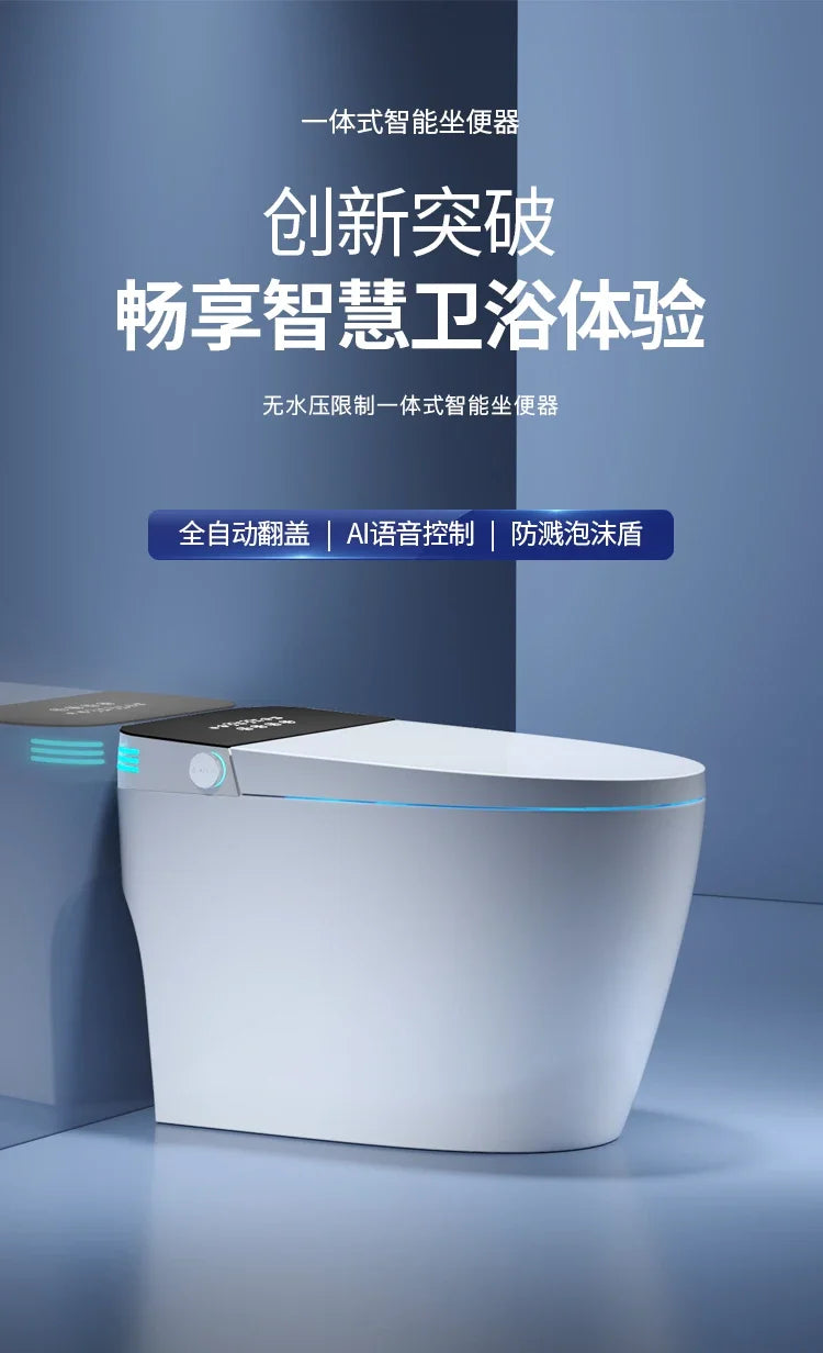 zqSmart toilet toilet, fully automatic voice integrated, no water pressure limit instant hot toilet