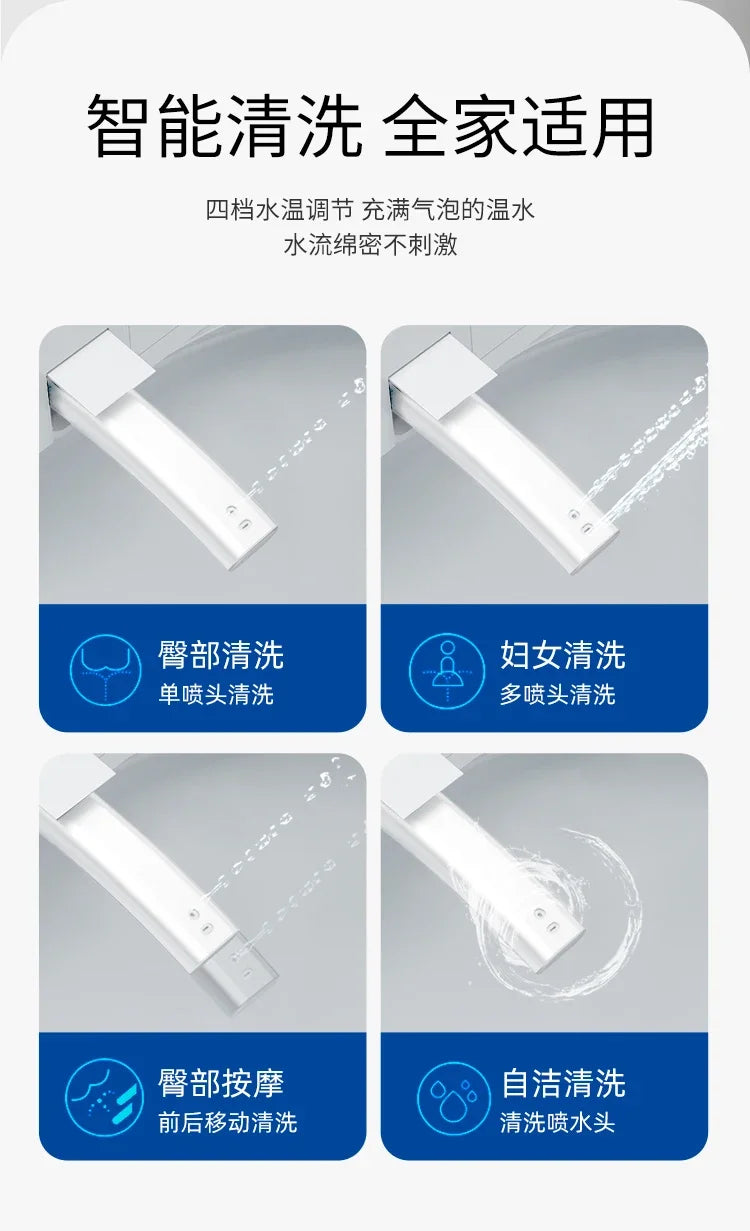 zqSmart toilet toilet, fully automatic voice integrated, no water pressure limit instant hot toilet