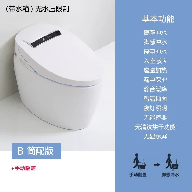 zqSmart toilet toilet, fully automatic voice integrated, no water pressure limit instant hot toilet