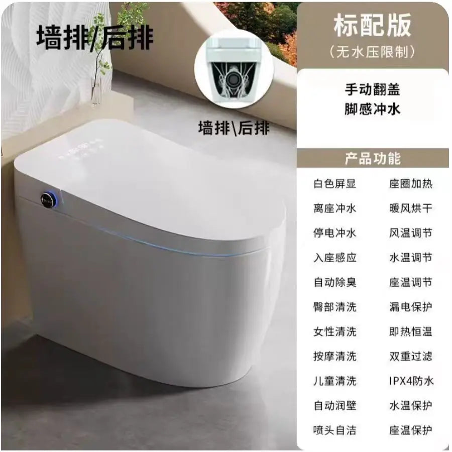 zqSmart toilet toilet, fully automatic voice integrated, no water pressure limit instant hot toilet