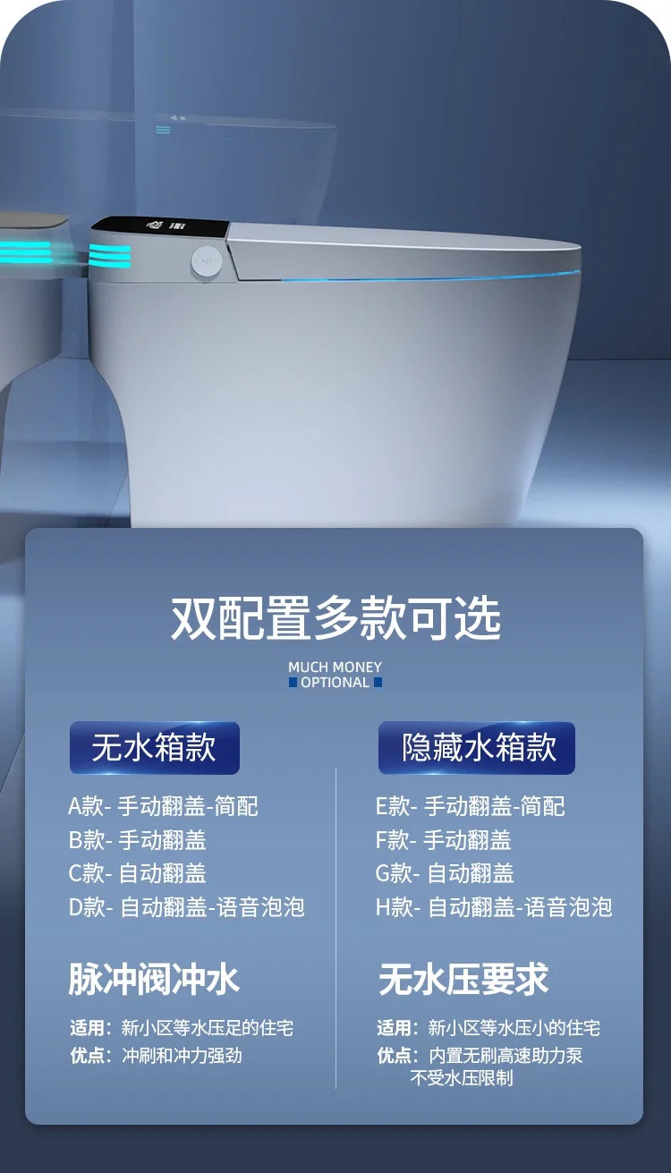 zqSmart toilet toilet, fully automatic voice integrated, no water pressure limit instant hot toilet