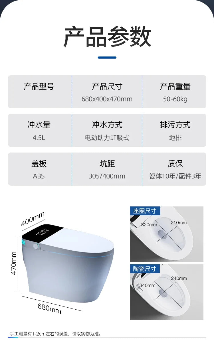 zqSmart toilet toilet, fully automatic voice integrated, no water pressure limit instant hot toilet
