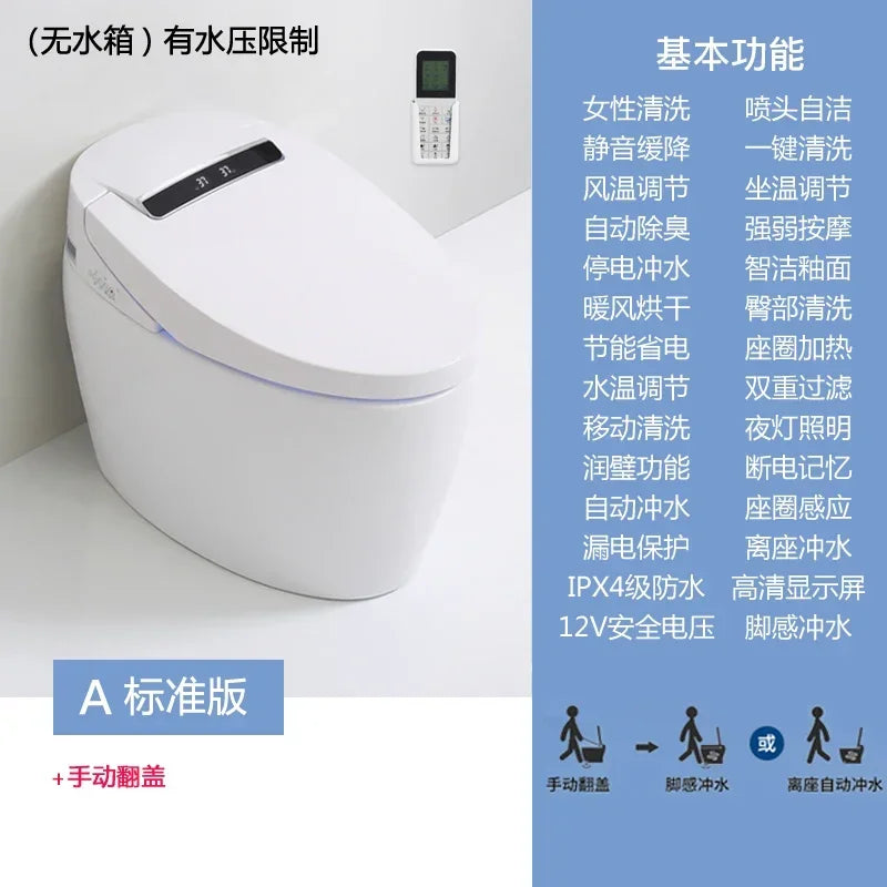 zqSmart toilet toilet, fully automatic voice integrated, no water pressure limit instant hot toilet