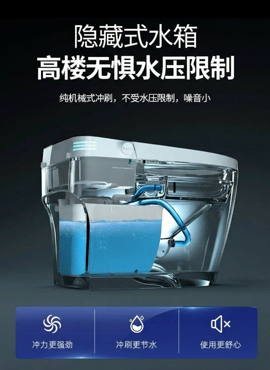 zqSmart toilet toilet, fully automatic voice integrated, no water pressure limit instant hot toilet