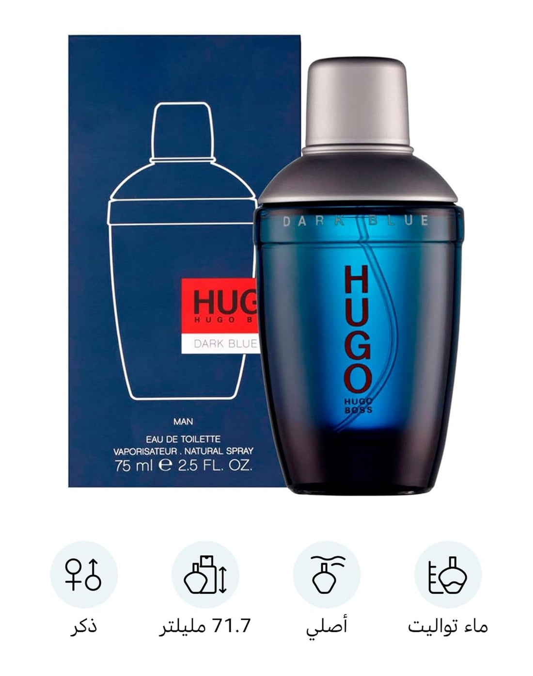 Hugo Dark Blue by Hugo Boss for Men. Eau De Toilette Spray 2.5 Ounces